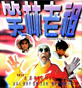 精品四虎免费观看国产高清午夜